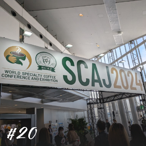 SCAJ2024 アジア最大級のコーヒーイベント