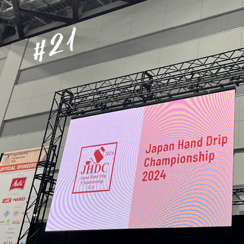 『ジャパンハンドドリップチャンピオンシップ2024』で準優勝を獲得しました!