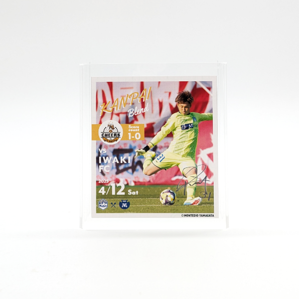 【受注販売】4/12 PLAYER OF THE DAY 乾杯ブレンド