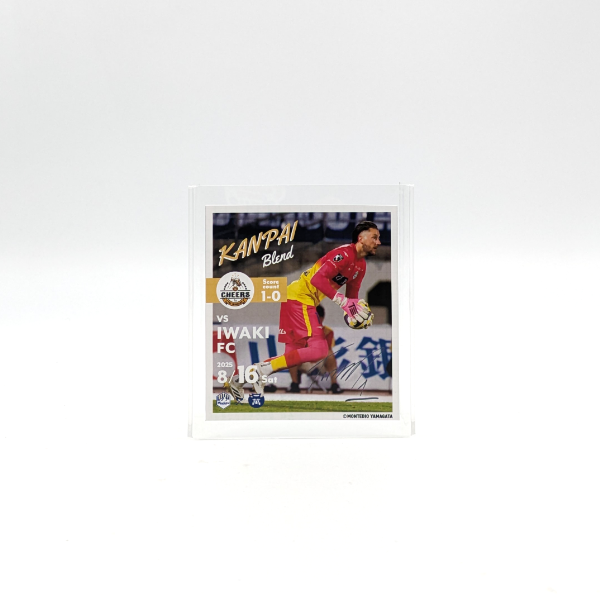 【受注販売】8/16 PLAYER OF THE DAY 乾杯ブレンドセット