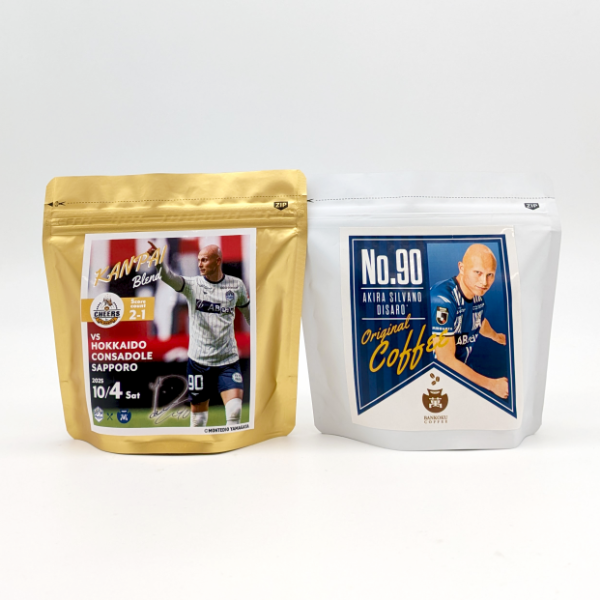 【受注販売】10/4 PLAYER OF THE DAY 乾杯ブレンドセット