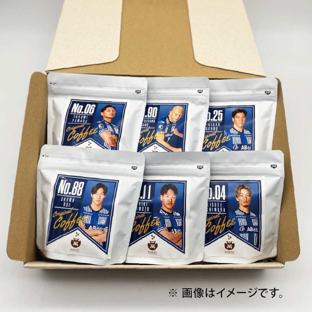 【選べる】モンテディオ山形コラボコーヒー 6点カスタムセット