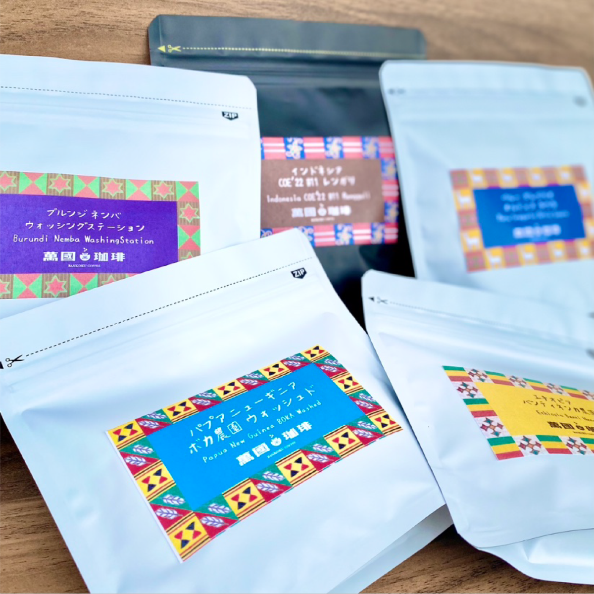 【送料無料】SPコーヒー5種お試しセット【各50g】