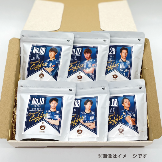 【選べる】モンテディオ山形コラボコーヒー 6点カスタムセット