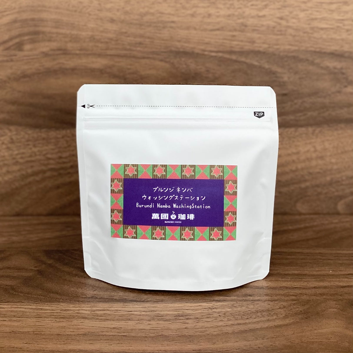 【送料無料】SPコーヒー5種お試しセット【各50g】