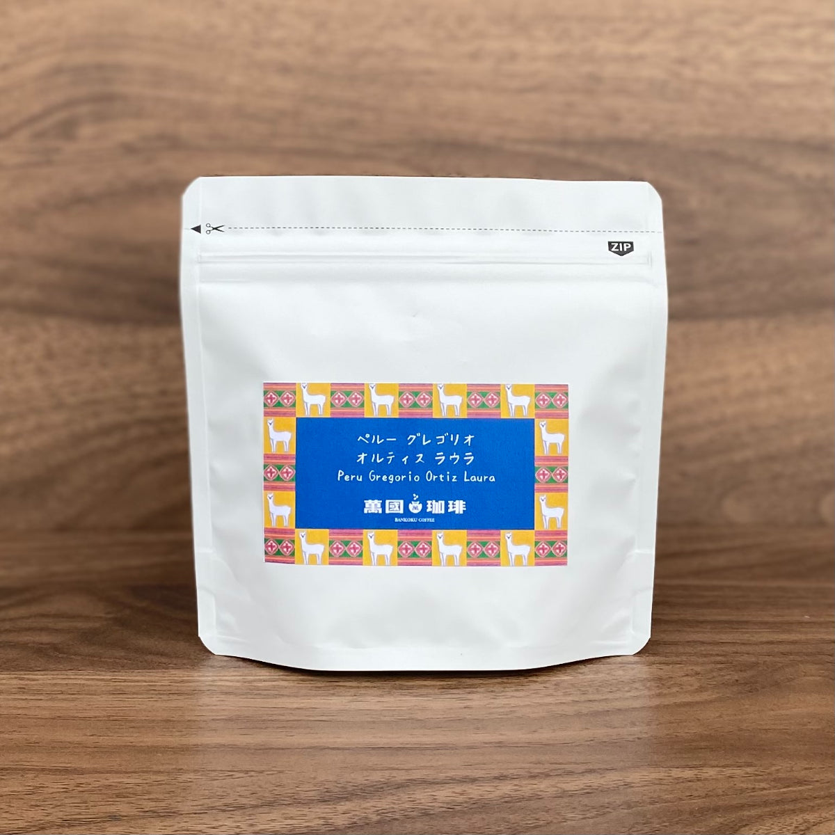 【送料無料】SPコーヒー5種お試しセット【各50g】