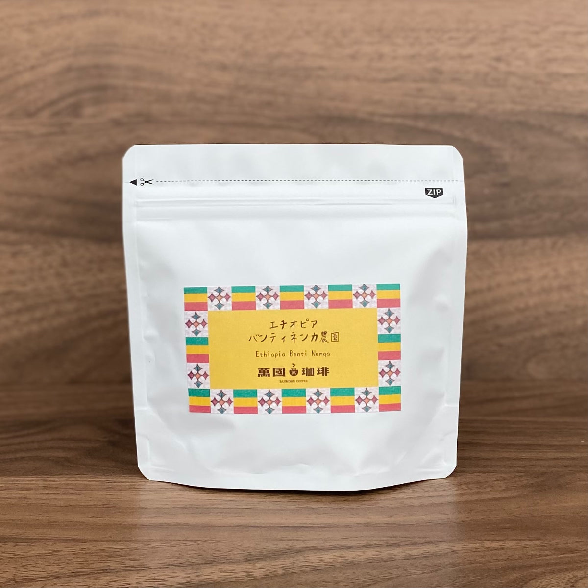 【送料無料】SPコーヒー5種お試しセット【各50g】