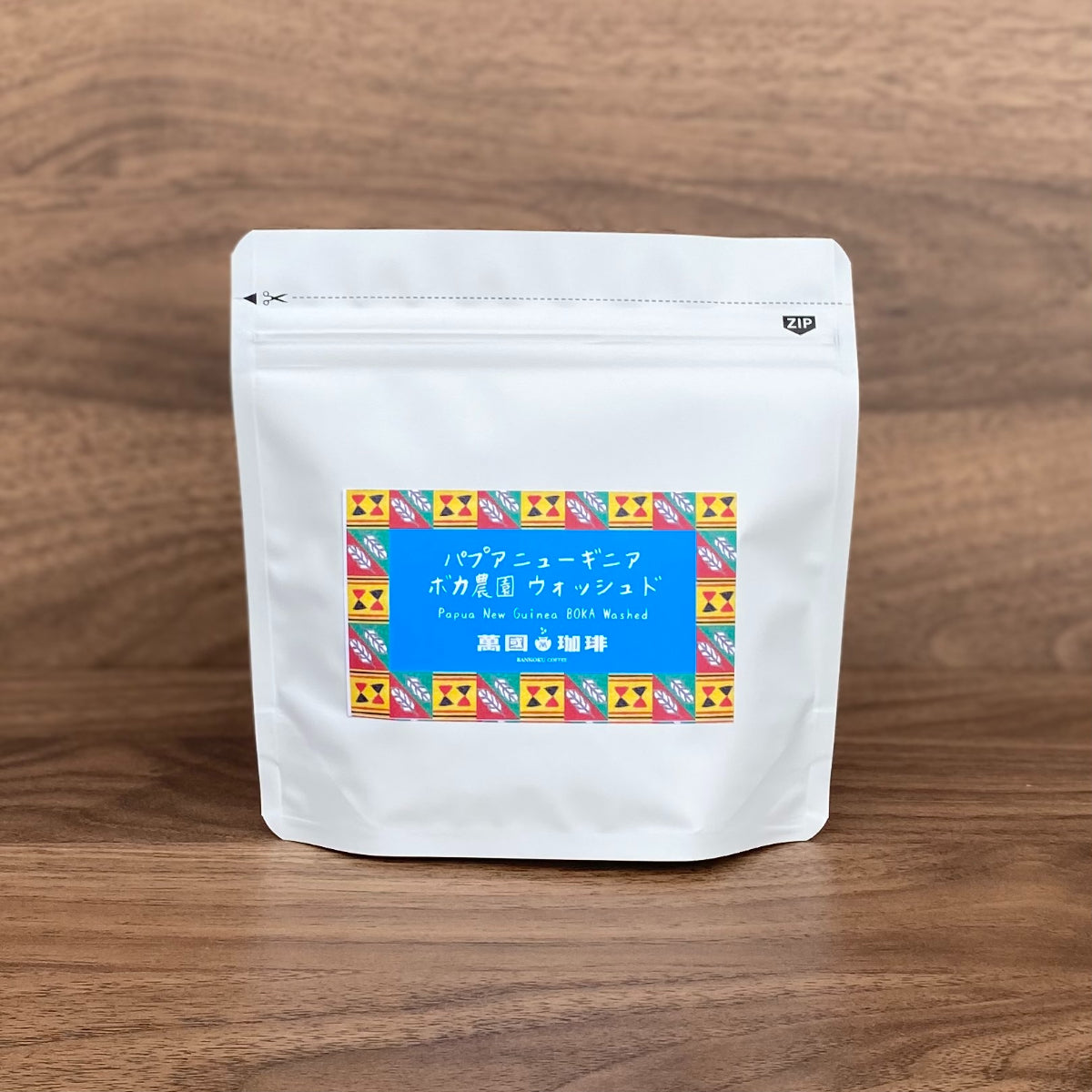 【送料無料】SPコーヒー5種お試しセット【各50g】