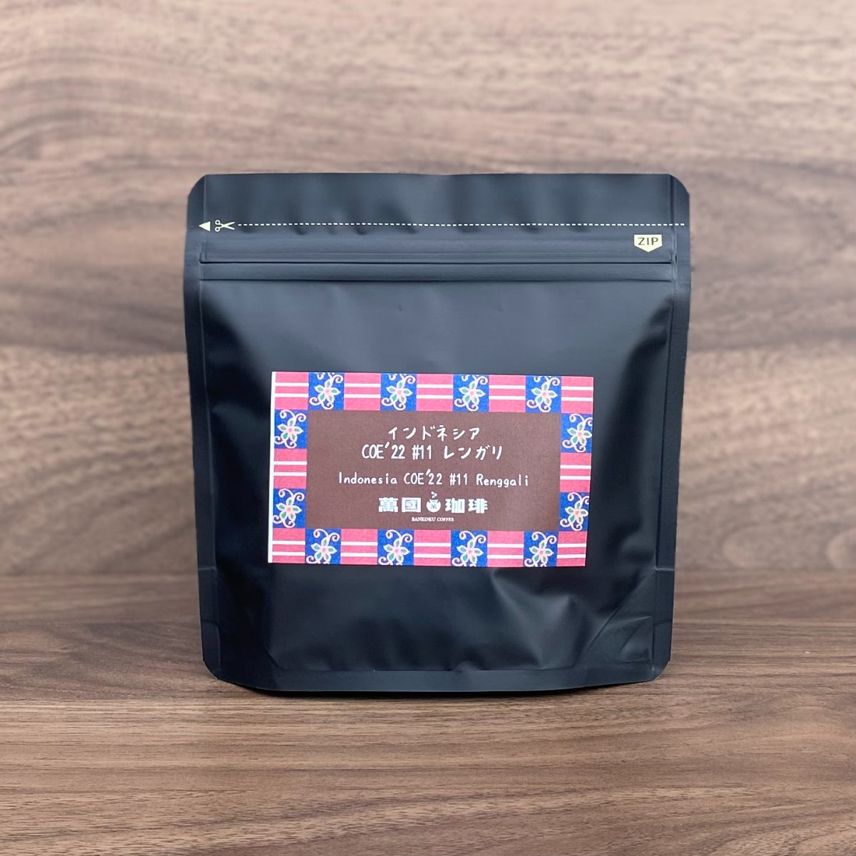 【送料無料】SPコーヒー5種お試しセット【各50g】