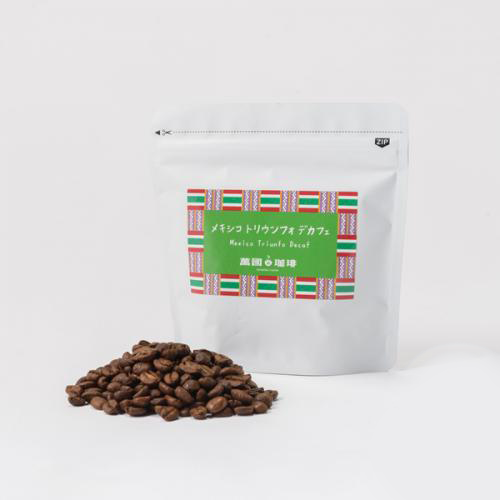 メキシコ トリウンフォ デカフェ 100g