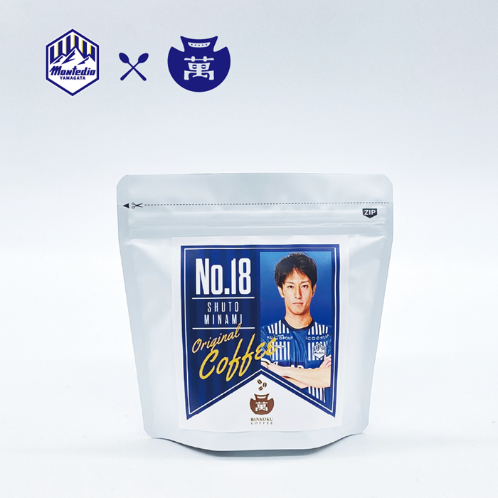 No.18 南秀仁選手監修 オリジナルブレンドコーヒー