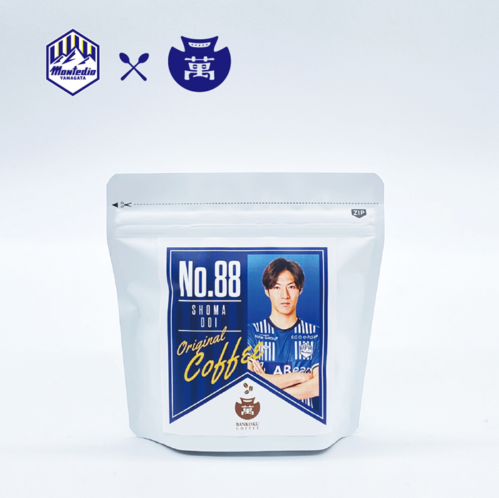 No.88 土居聖真選手監修 オリジナルブレンドコーヒー