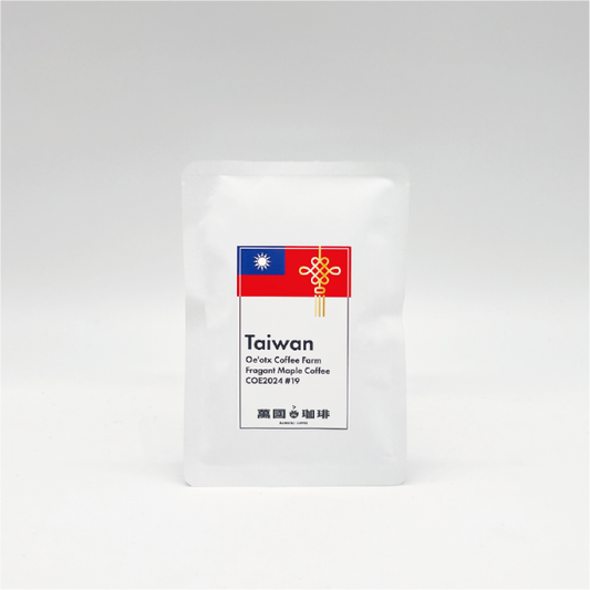 Taiwan Oe'otx Coffee Farm+Fragant Maple Coffee COE2024 #19 ドリップバッグ(1杯15g)