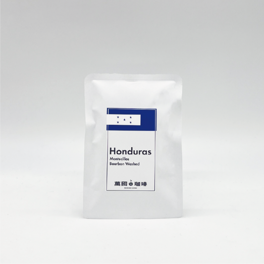 Honduras  Montecillos Bourbon Washed ドリップバッグ(1杯15g)