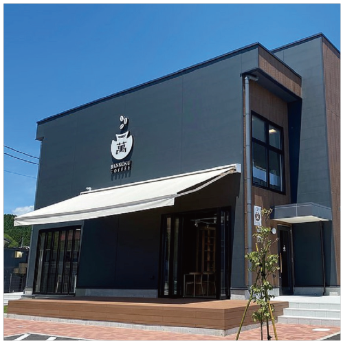 萬國珈琲茂庭店の外観