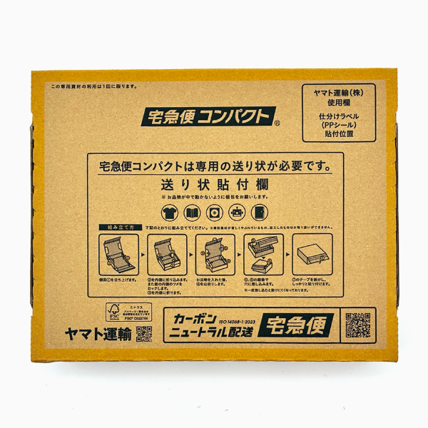 【送料無料】春夏秋冬のコーヒーセット