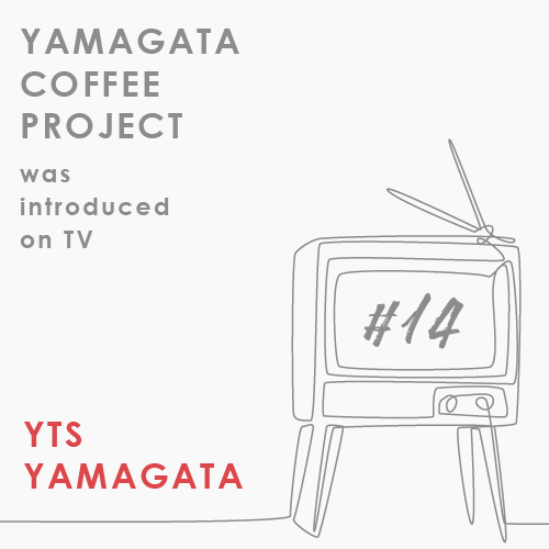 YTS山形テレビでコーヒー農園が紹介された