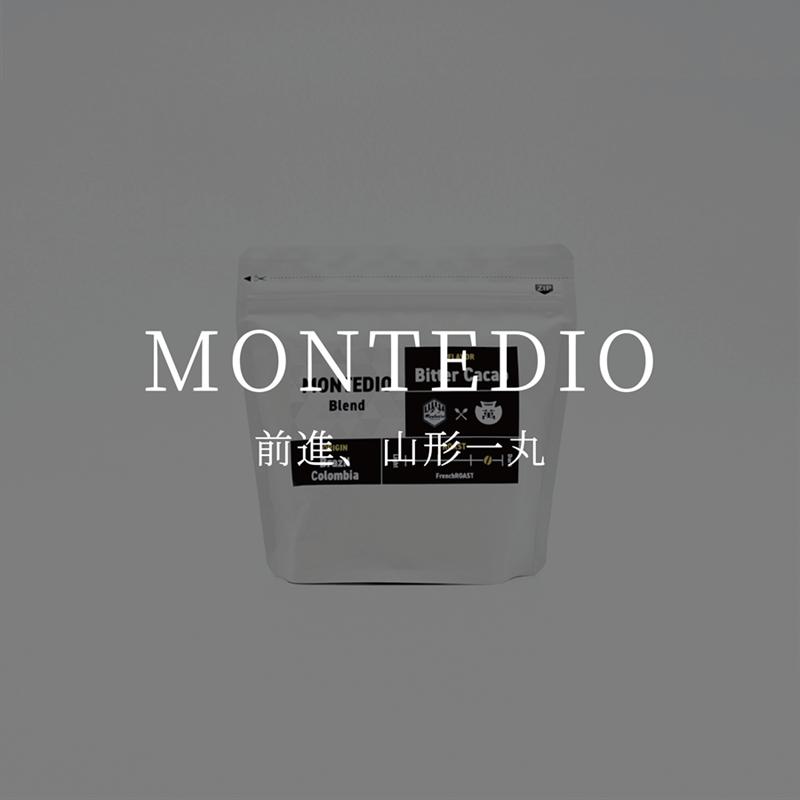 モンテディオ -MONTEDIO-