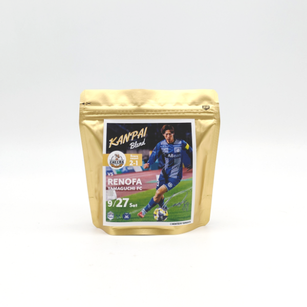 【受注販売】9/27 PLAYER OF THE DAY  乾杯ブレンド