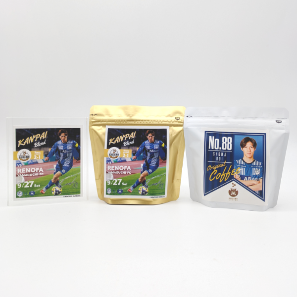 【受注販売】9/27 PLAYER OF THE DAY 乾杯ブレンドセット