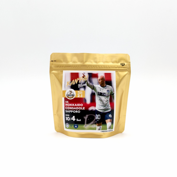 【受注販売】10/4 PLAYER OF THE DAY  乾杯ブレンド