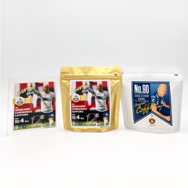 【受注販売】10/4 PLAYER OF THE DAY 乾杯ブレンドセット