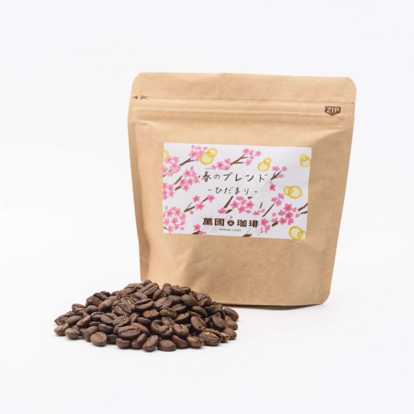 【送料無料】春夏秋冬のコーヒーセット