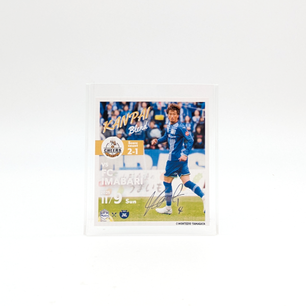【受注販売】11/9 PLAYER OF THE DAY  乾杯ブレンド