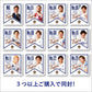 No.1 トーマス・ヒュワード=ベル選手監修 オリジナルブレンドコーヒー 2026