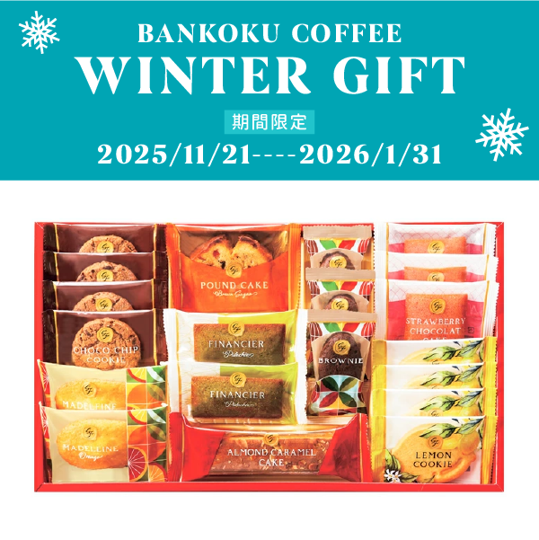 【期間限定】スイーツファクトリー