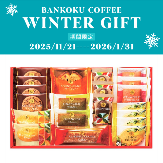 【期間限定】スイーツファクトリー