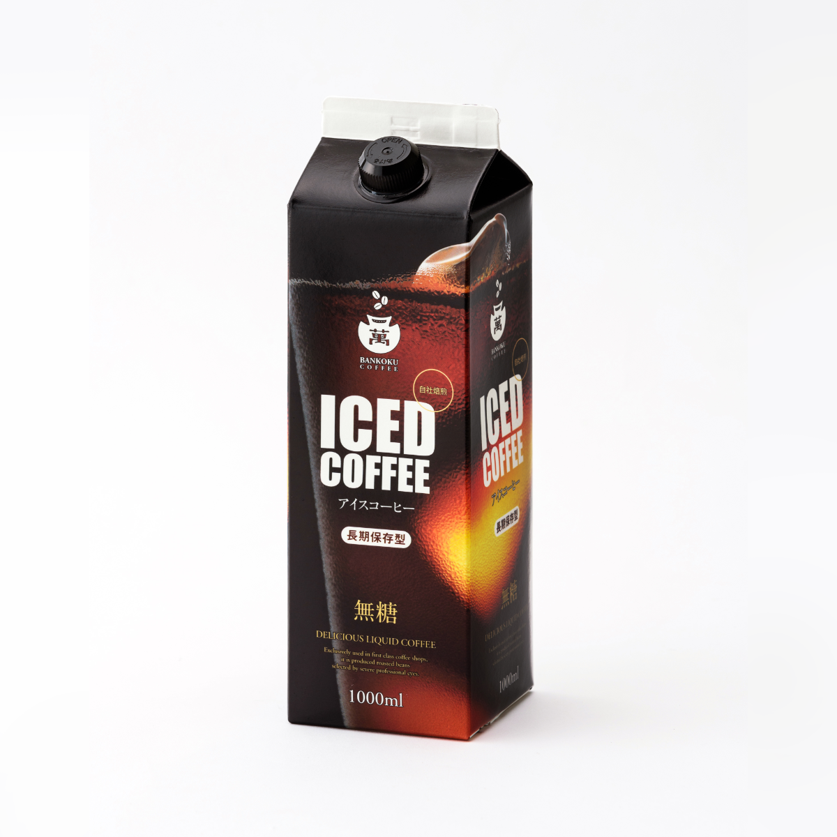 アイスコーヒー無糖1L