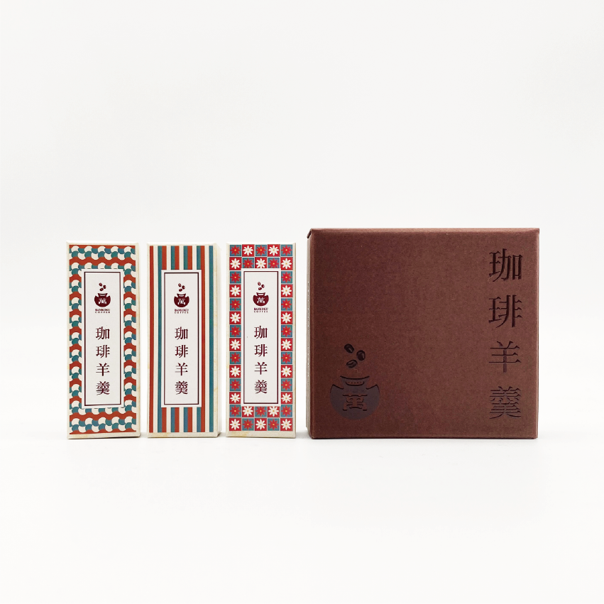 珈琲羊羹（3本入り）
