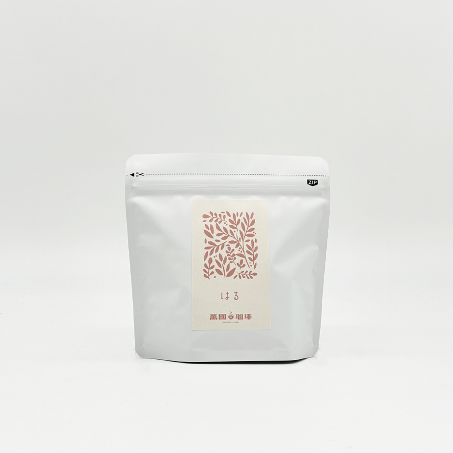 季節のスペシャルティブレンド　はる