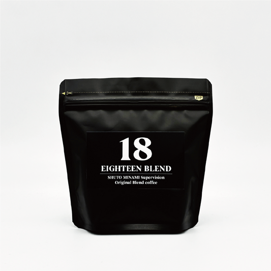 【南秀仁さん監修】EIGHTEEN BLEND　100g