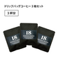 【南秀仁さん監修】EIGHTEEN BLEND ドリップバッグコーヒー 12g×3枚