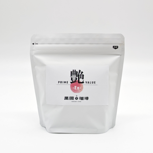 艶 -En- – 萬國珈琲