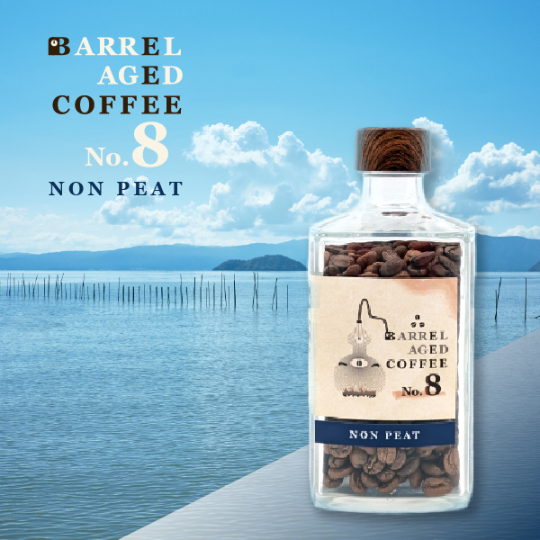 バレルエイジドコーヒーNo.8  NON PEAT