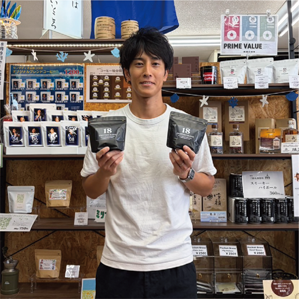 【南秀仁さん監修】EIGHTEEN BLEND　100g