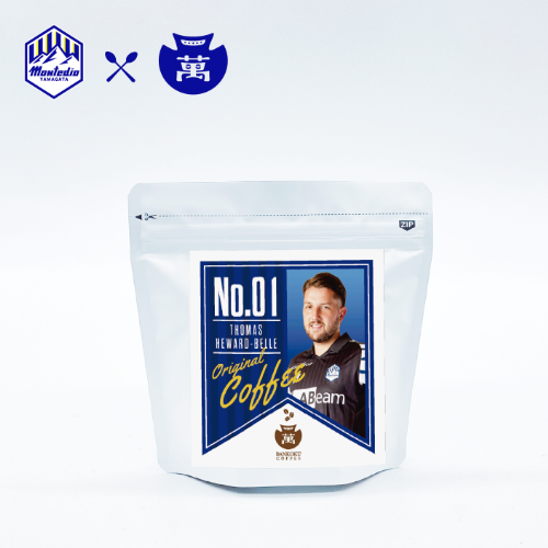 No.1 トーマス・ヒュワード=ベル選手監修 オリジナルブレンドコーヒー 2026