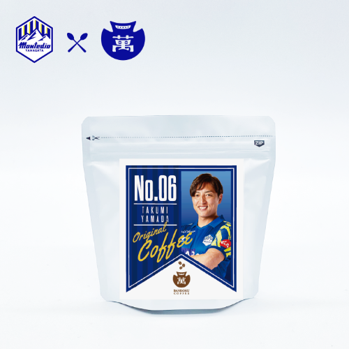 No.6 山田拓巳選手監修  オリジナルブレンドコーヒー 2026