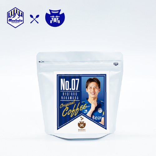 No.7 中村 亮太朗選手監修 オリジナルブレンドコーヒー 2026