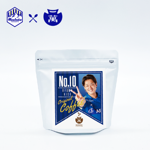 No.10 氣田亮真選手監修  オリジナルブレンドコーヒー 2026