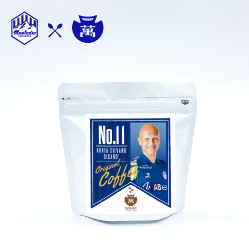 No.11 ディサロ 燦シルヴァーノ選手監修 オリジナルブレンドコーヒー 2026