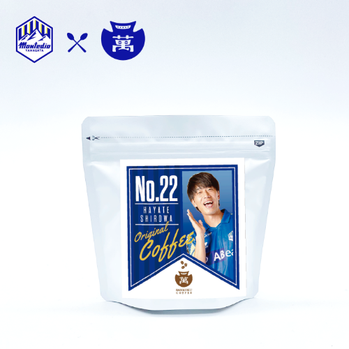 No.22 城和隼颯選手監修 オリジナルブレンドコーヒー 2026