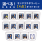 【選べる】モンテディオ山形コラボコーヒー　4点カスタムセット
