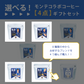 【選べる】モンテディオ山形コラボコーヒー　4点カスタムセット