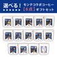 【選べる】モンテディオ山形コラボコーヒー　6点カスタムセット